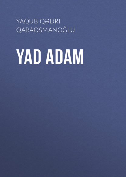 Обложка книги «Yad adam»