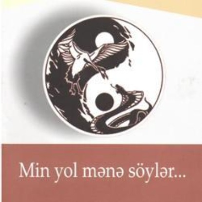 Обложка книги «Min yol mənə söylər»