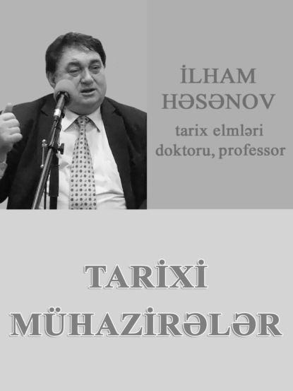 Обложка книги «Azərbaycanın müstəqillik əldə etdiyi dövr»