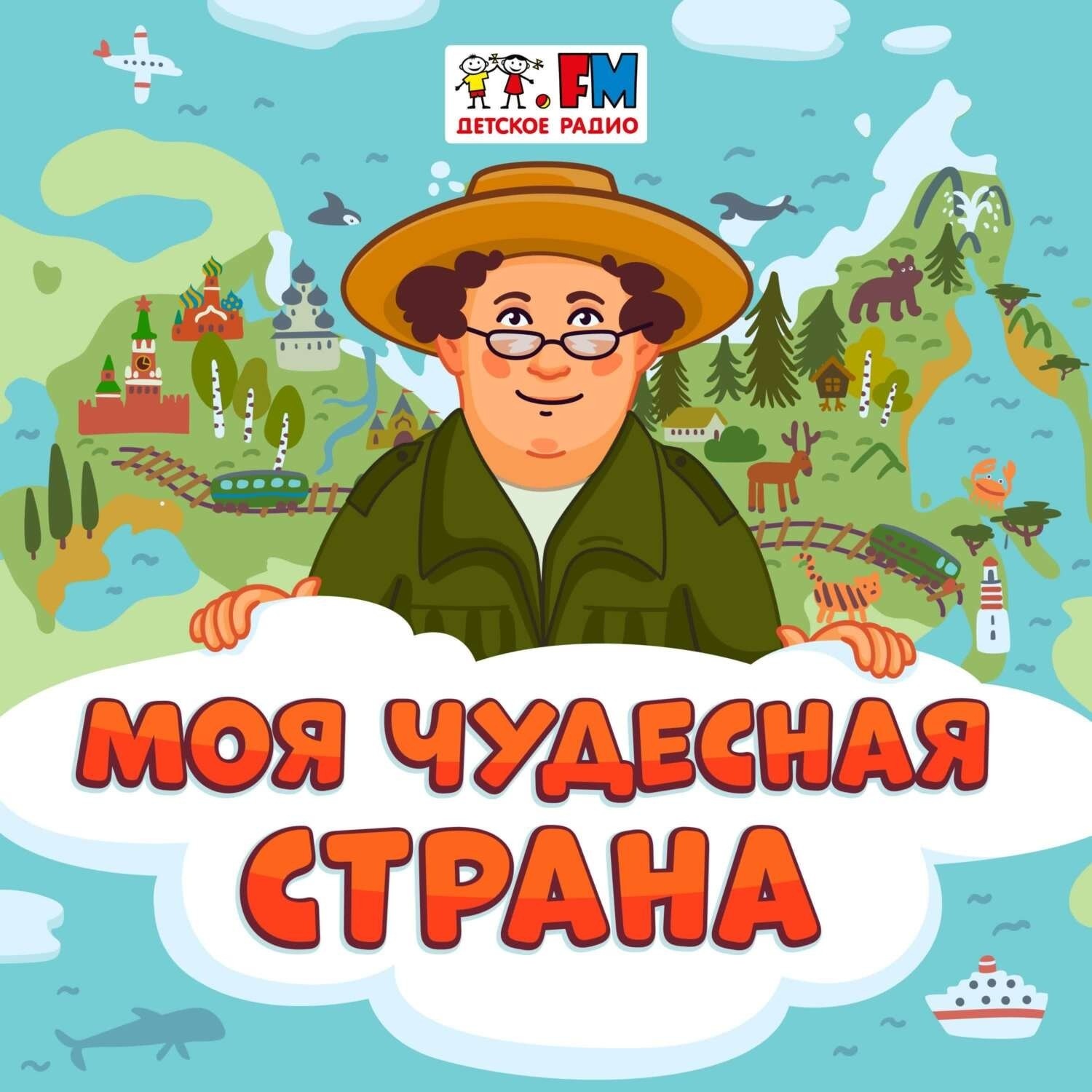 Обложка книги «Великий Новгород. Город купец, воин и гуляка»
