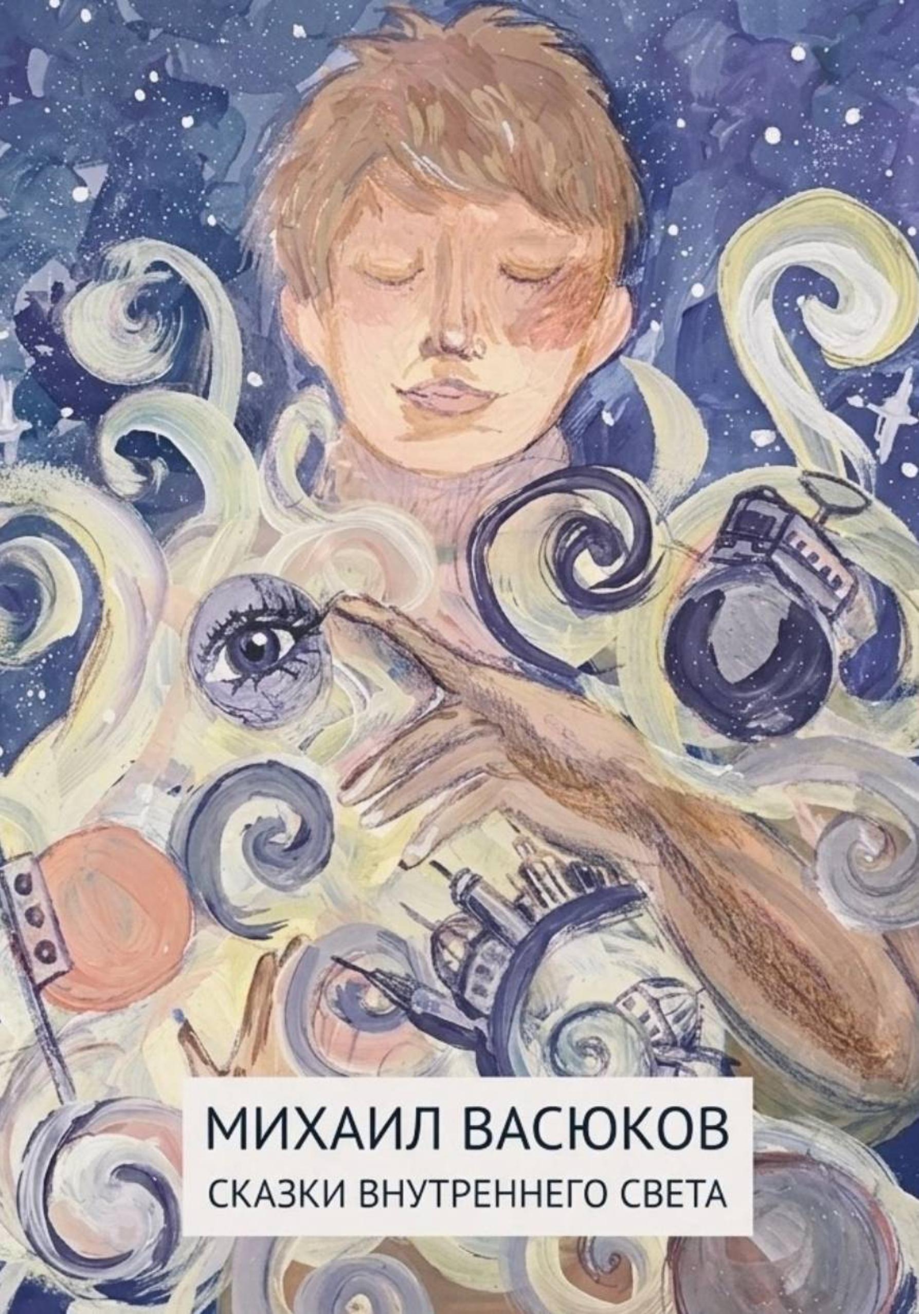 Обложка книги «Как хорошо, что теперь люди стали счастливыми»
