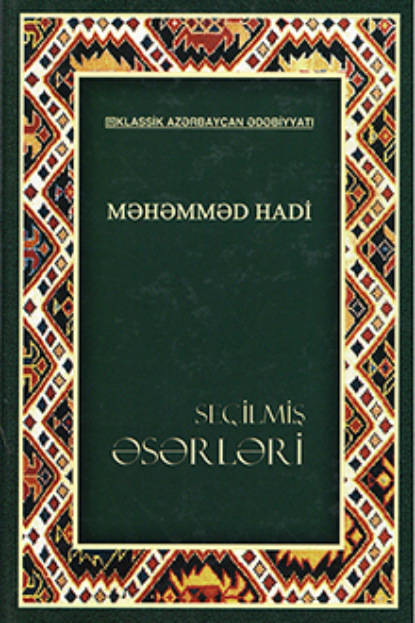 Обложка книги «Məhəmməd Hadinin seçilmiş əsərləri»