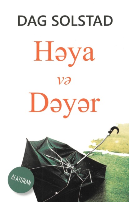 Обложка книги «Həya və dəyər»