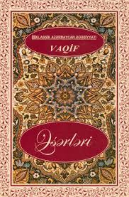 Обложка книги «Seçilmiş əsərləri»