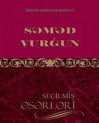 Обложка книги «Aslan qayası»