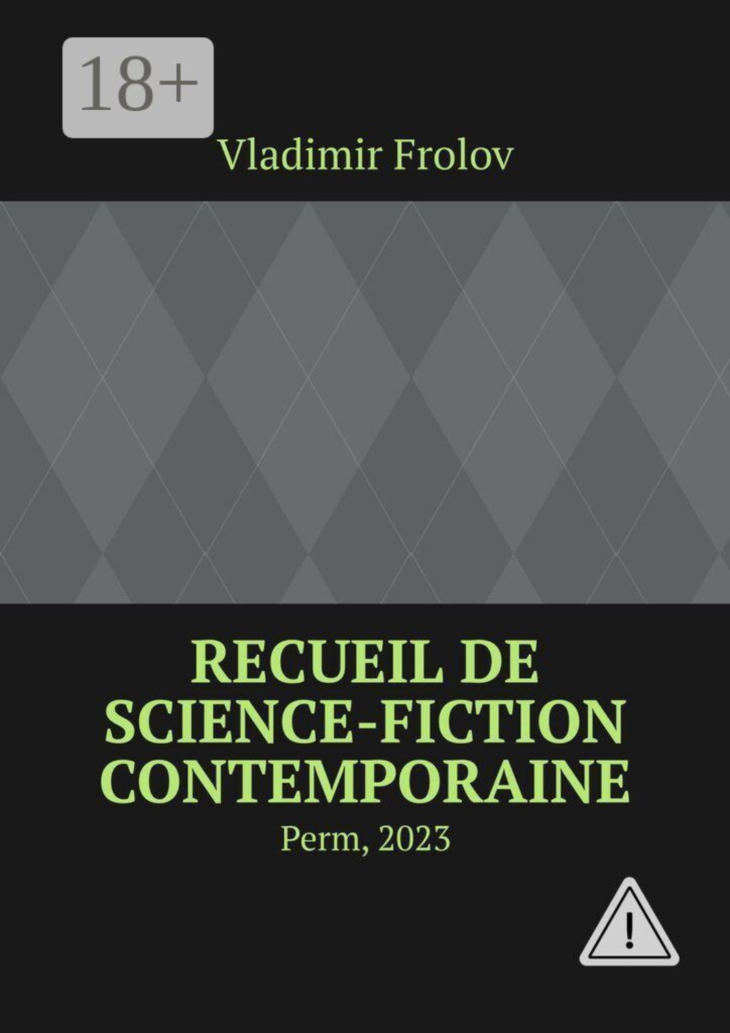 Обложка книги «Recueil de science-fiction contemporaine. Perm, 2023»
