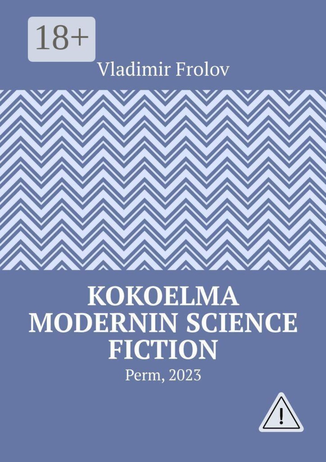 Обложка книги «Kokoelma modernin science fiction. Perm, 2023»