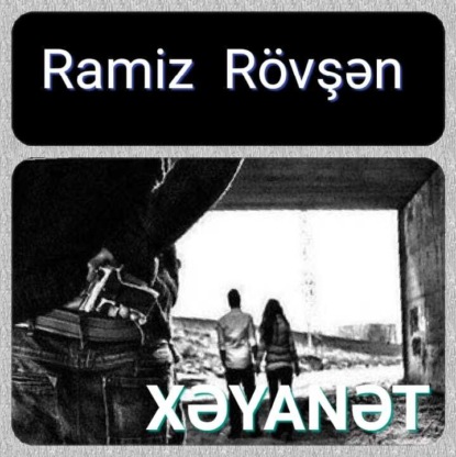 Обложка книги «Xəyanət»