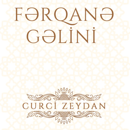 Обложка книги «Fərqanə gəlini»