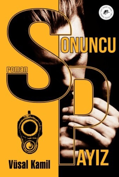 Обложка книги «Sonuncu payız»