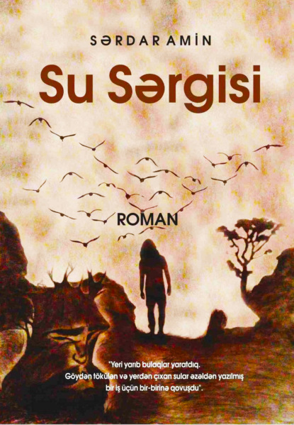 Обложка книги «Su sərgisi»