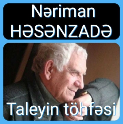 Обложка книги «Taleyin töhfəsi»
