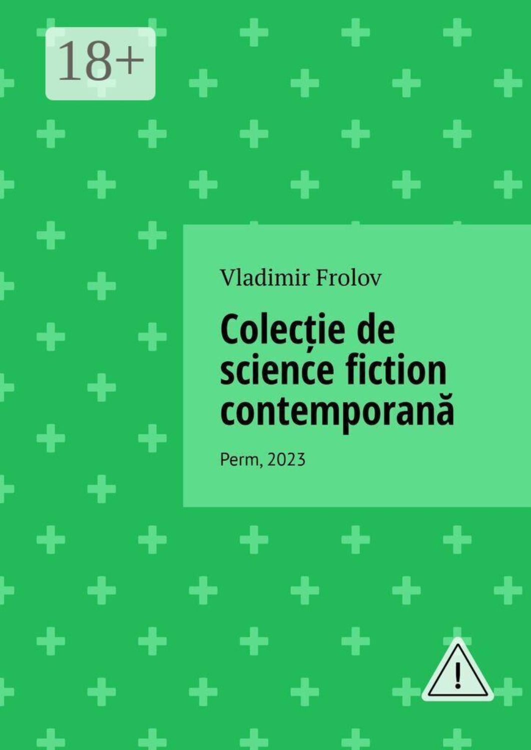 Обложка книги «Colecție de science fiction contemporană. Perm, 2023»