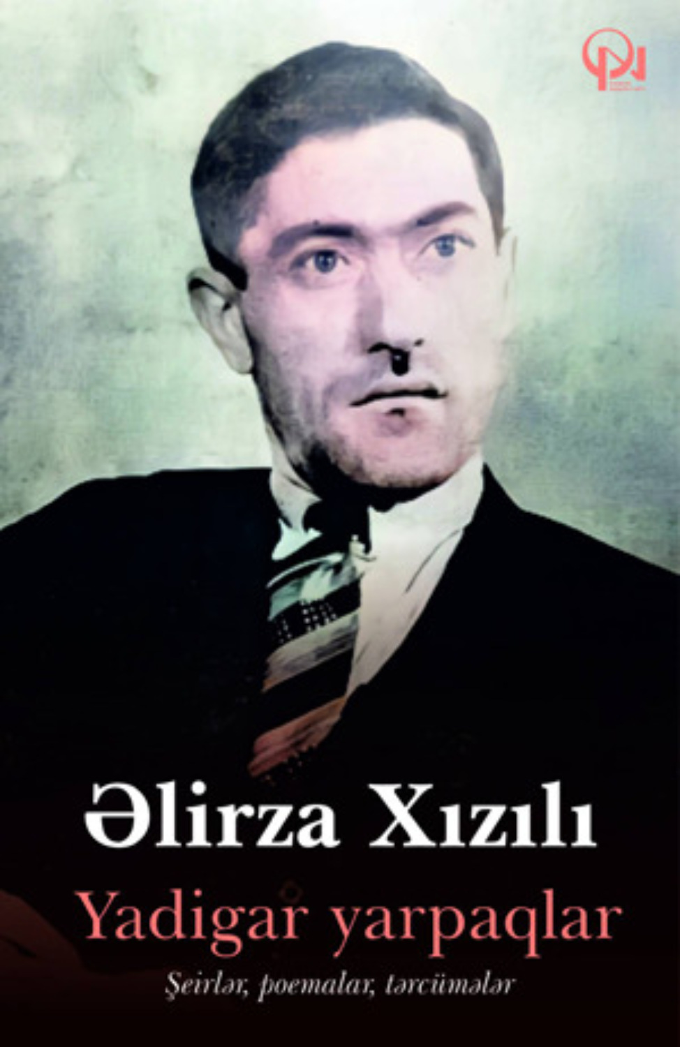 Обложка книги «YADİGAR YARPAQLAR»