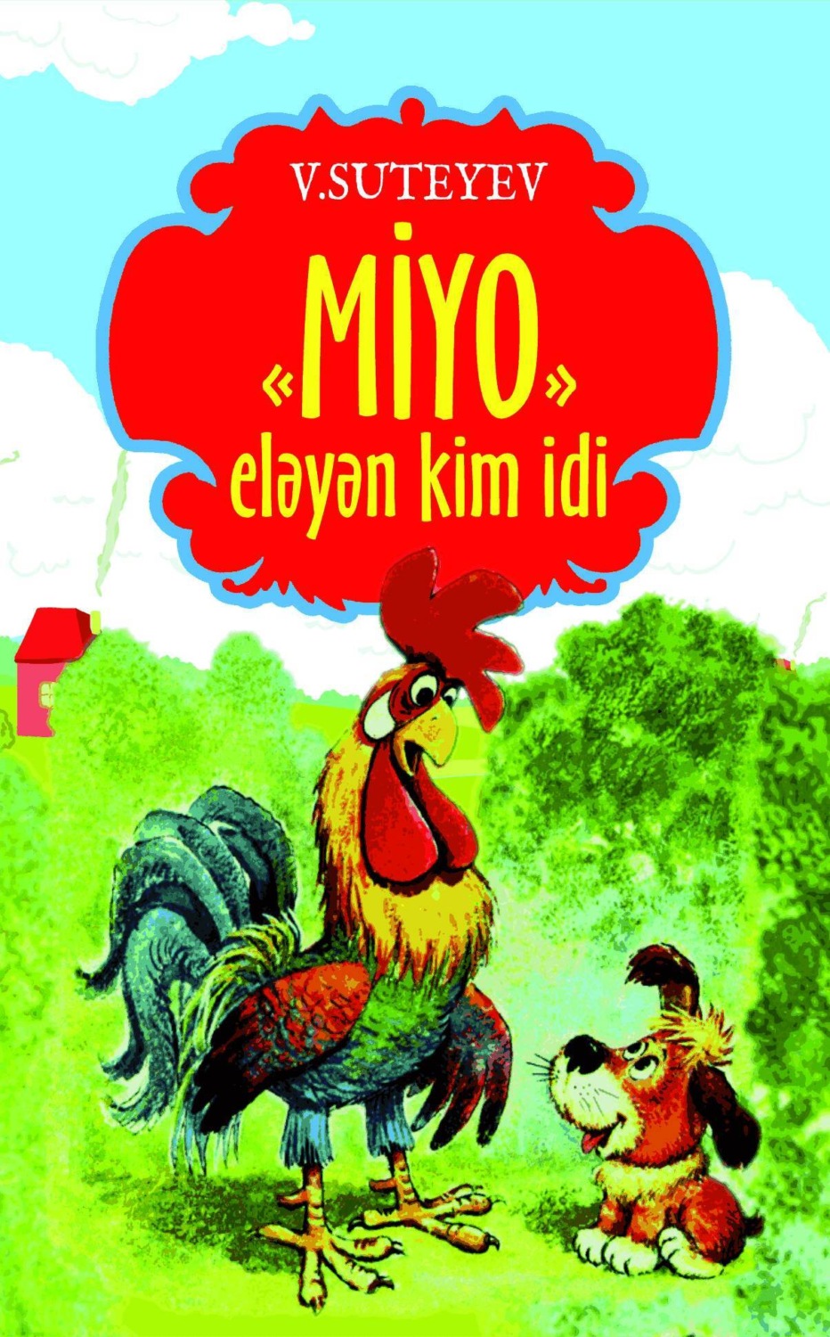 Обложка книги ««MİYO» eləyən kim idi»