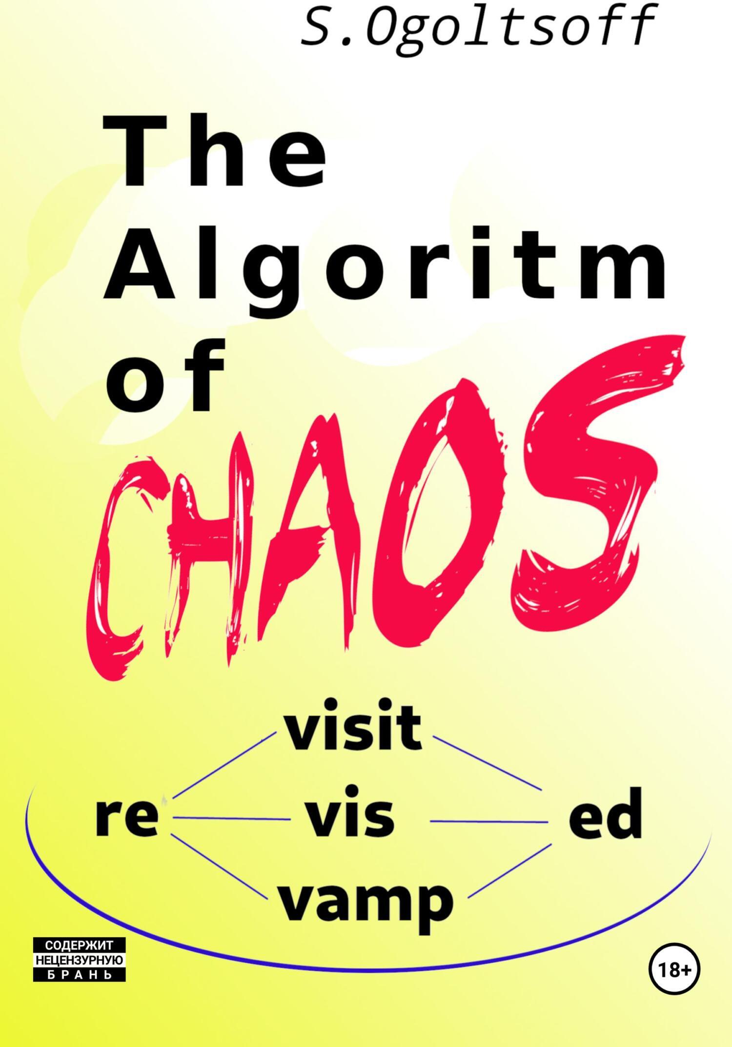 Обложка книги «The Algorithm of Chaos»