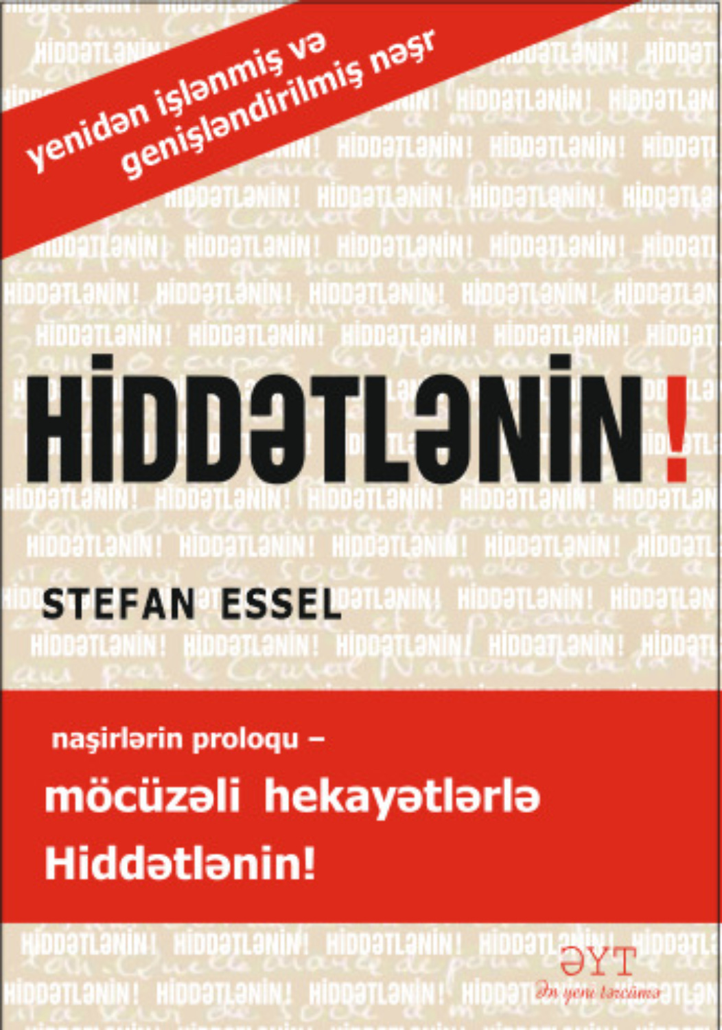 Обложка книги «HİDDƏTLƏNİN»