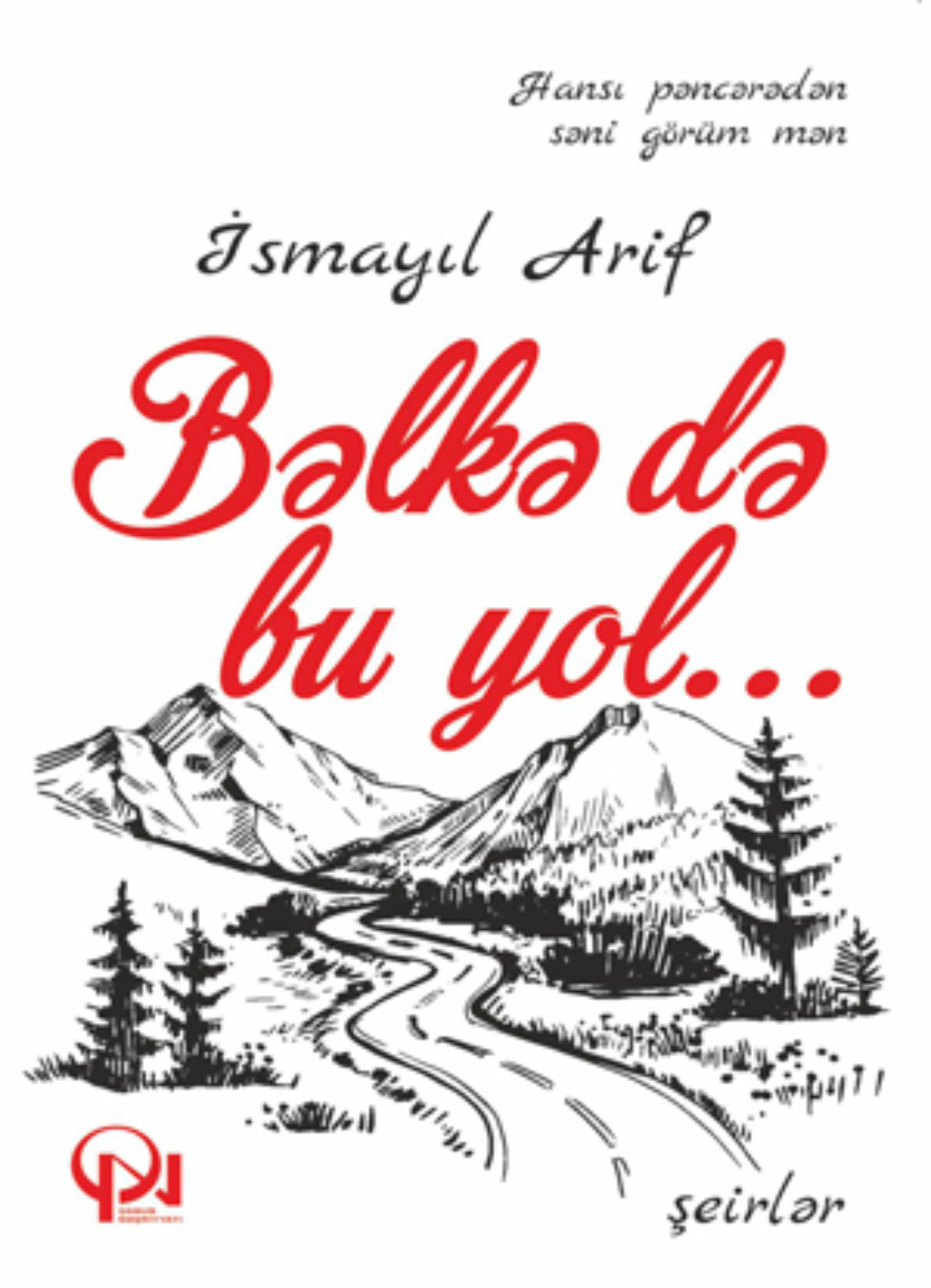 Обложка книги «Bəlkə də bu yol»
