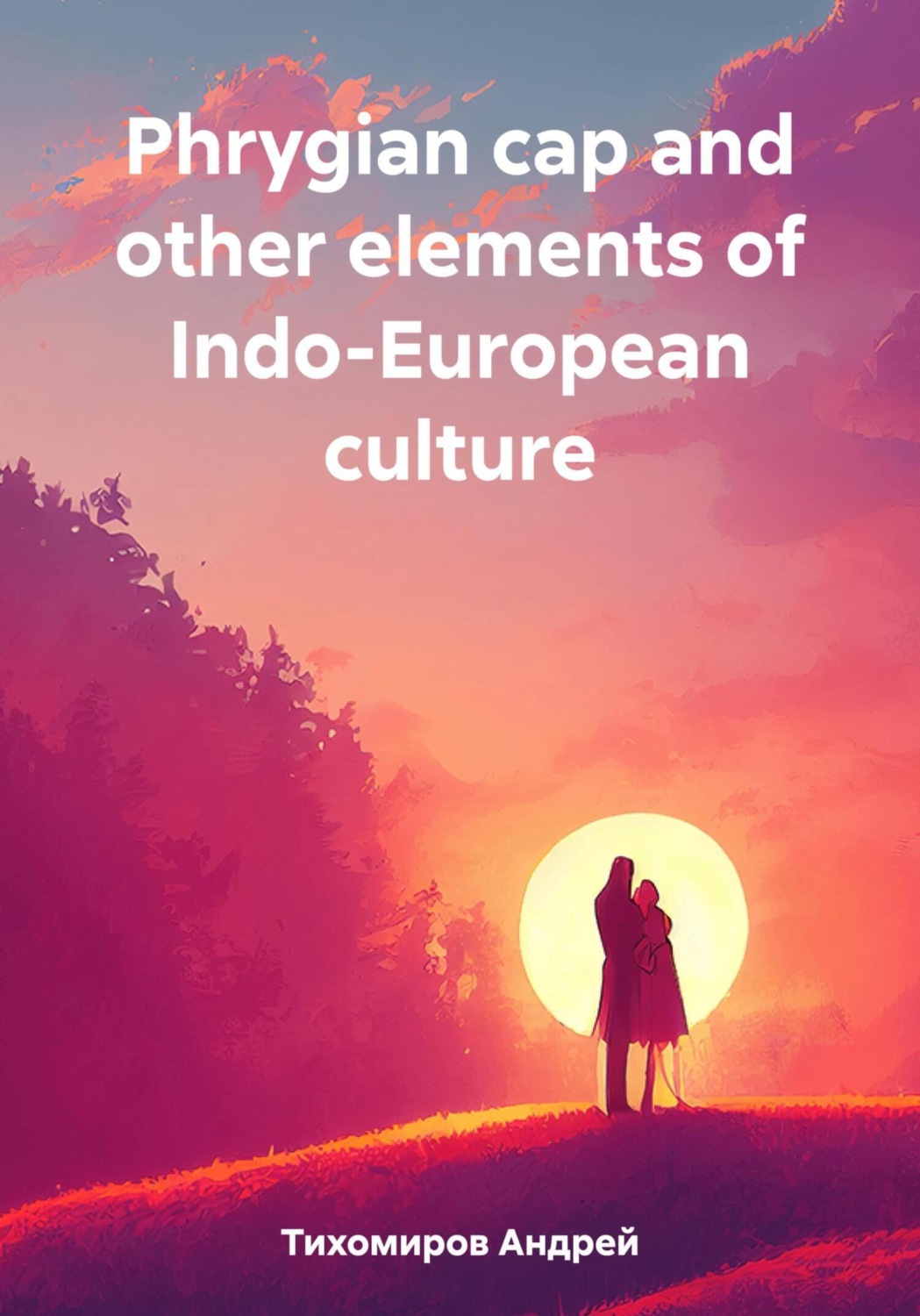 Обложка книги «Phrygian cap and other elements of Indo-European culture»