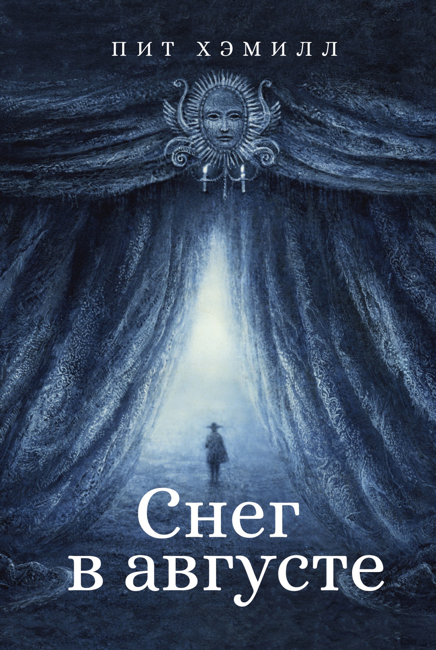 Обложка книги «Снег в августе»