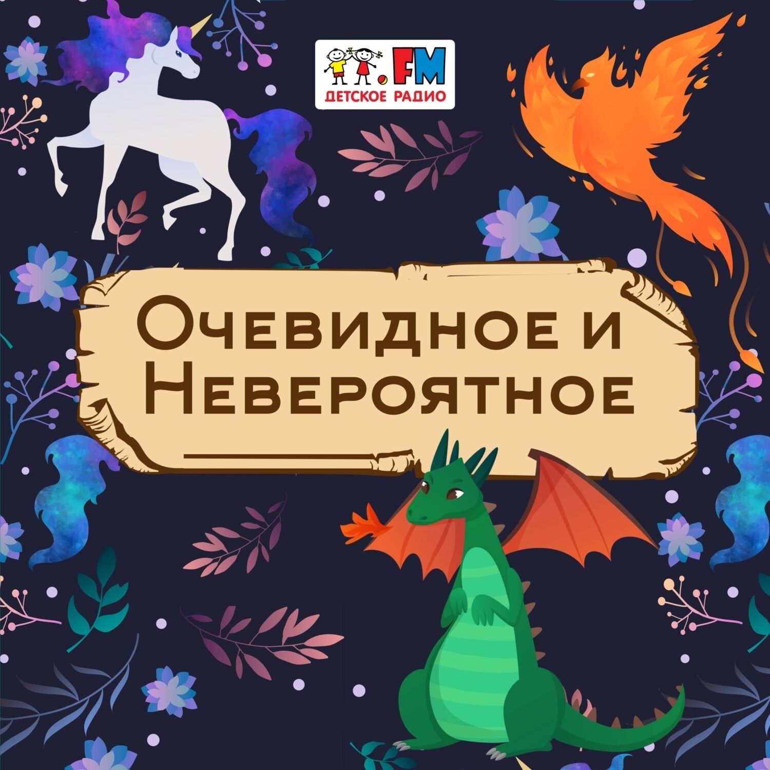 Обложка книги «На дне какого озера есть город?»