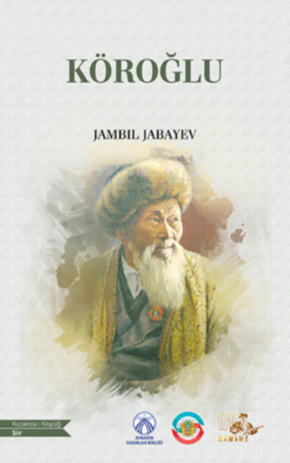 Обложка книги «Köroğlu»