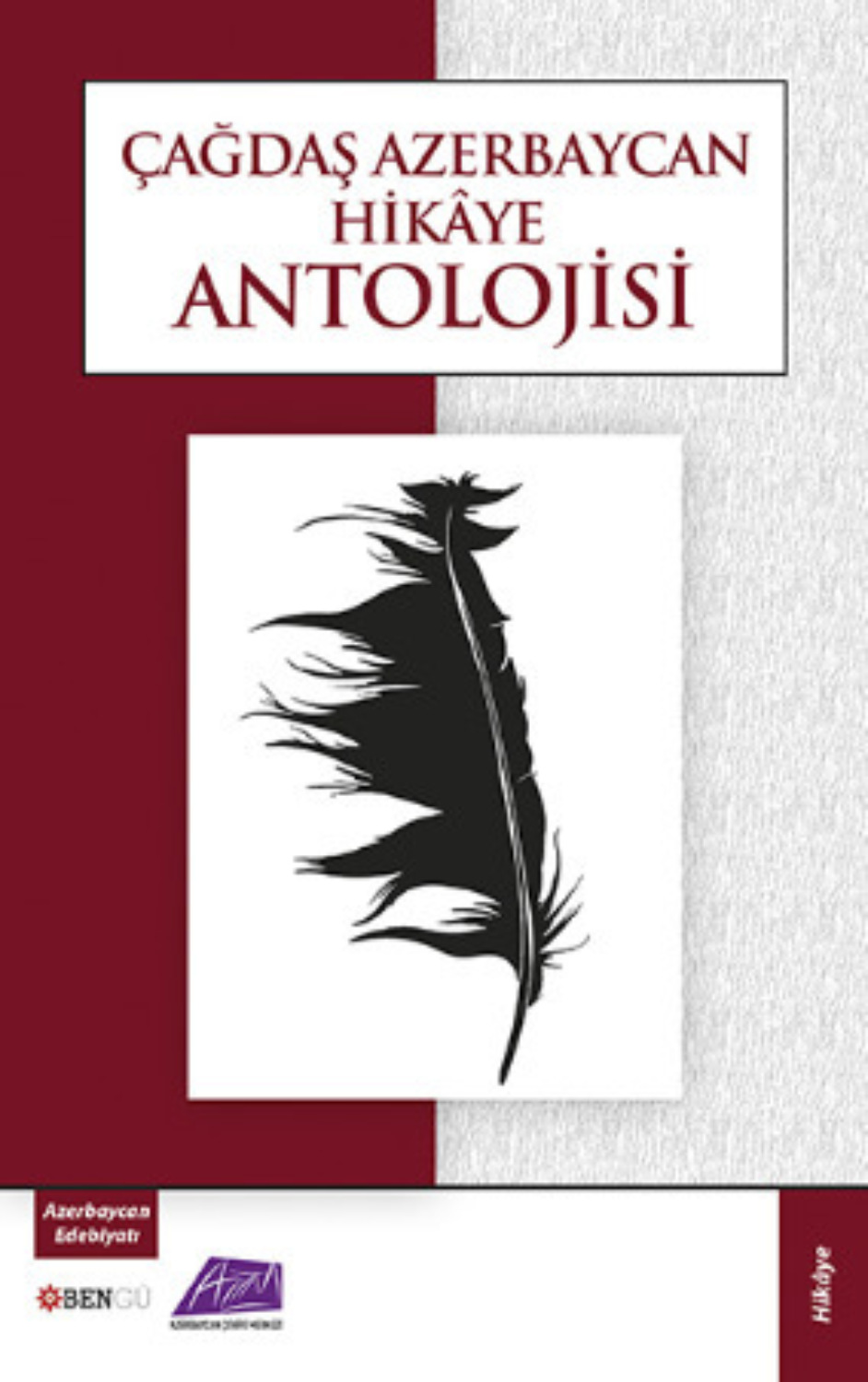 Обложка книги «Çağdaş Azerbaycan Hikâye Antolojisi»