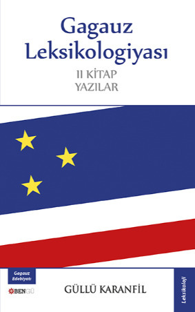 Обложка книги «Gagauz Leksikologiyası»