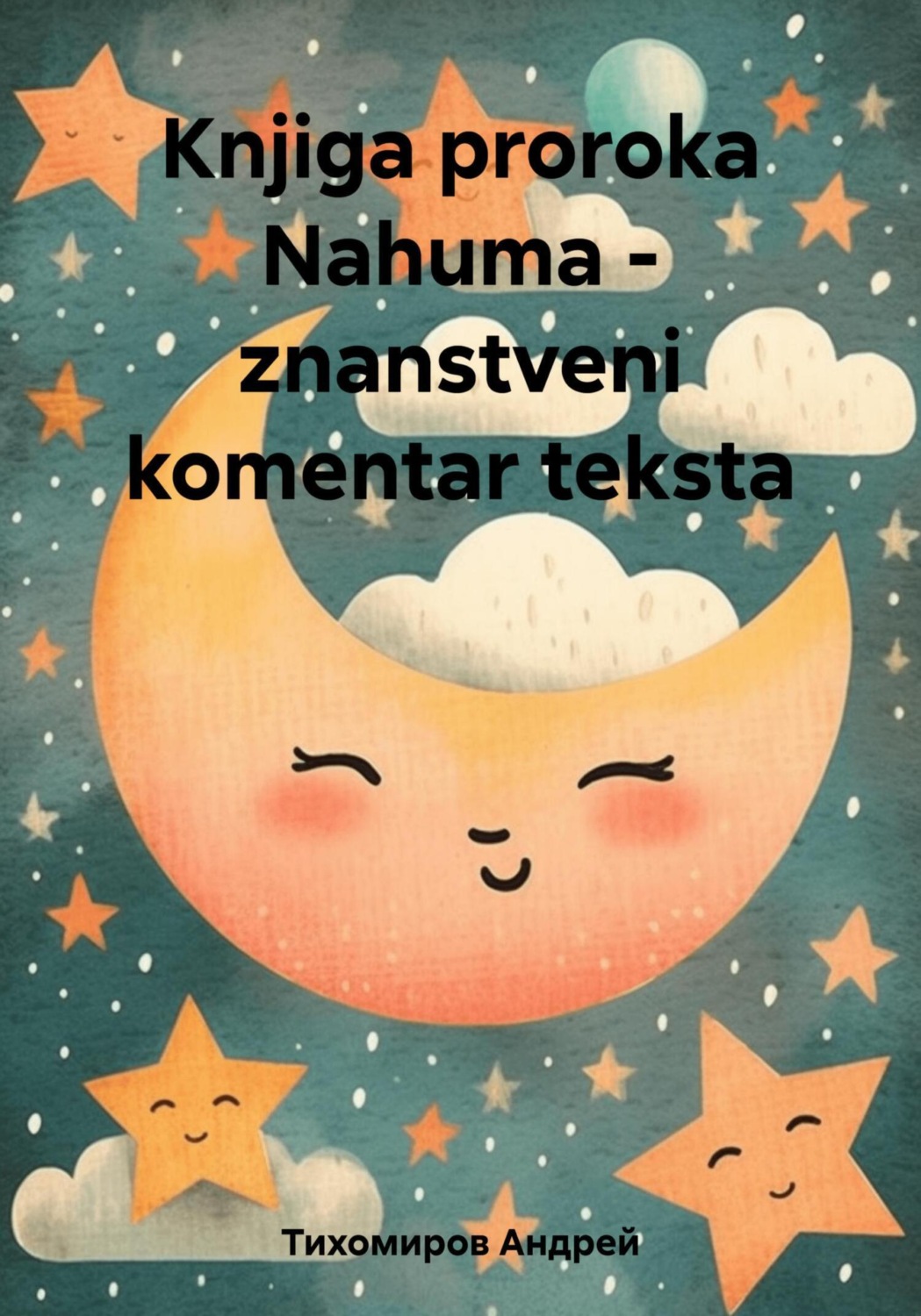 Обложка книги «Knjiga proroka Nahuma – znanstveni komentar teksta»