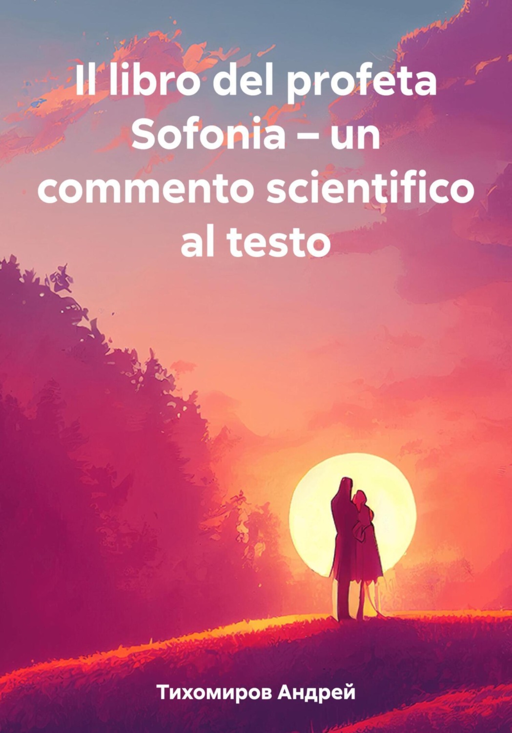 Обложка книги «Il libro del profeta Sofonia – un commento scientifico al testo»