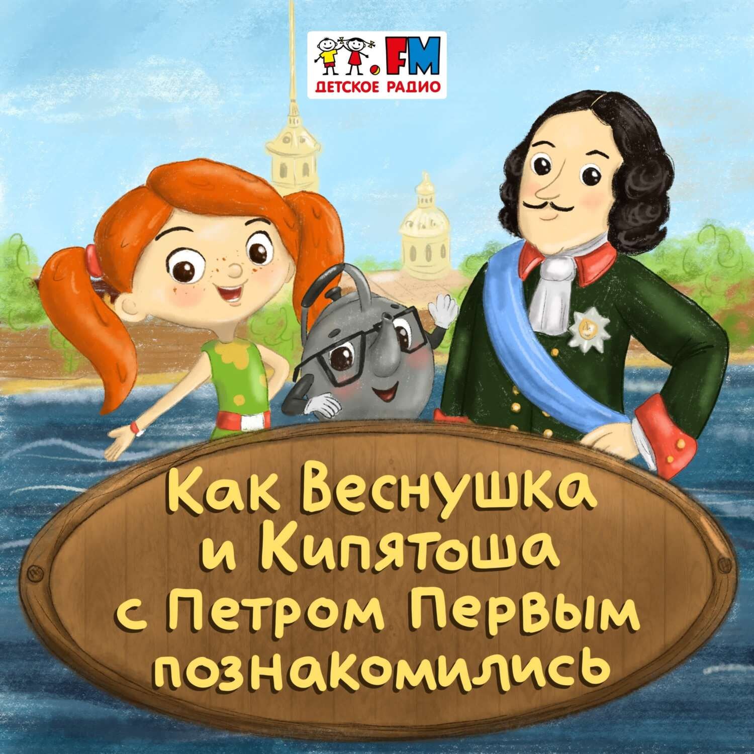 Обложка книги «Фейерверк»