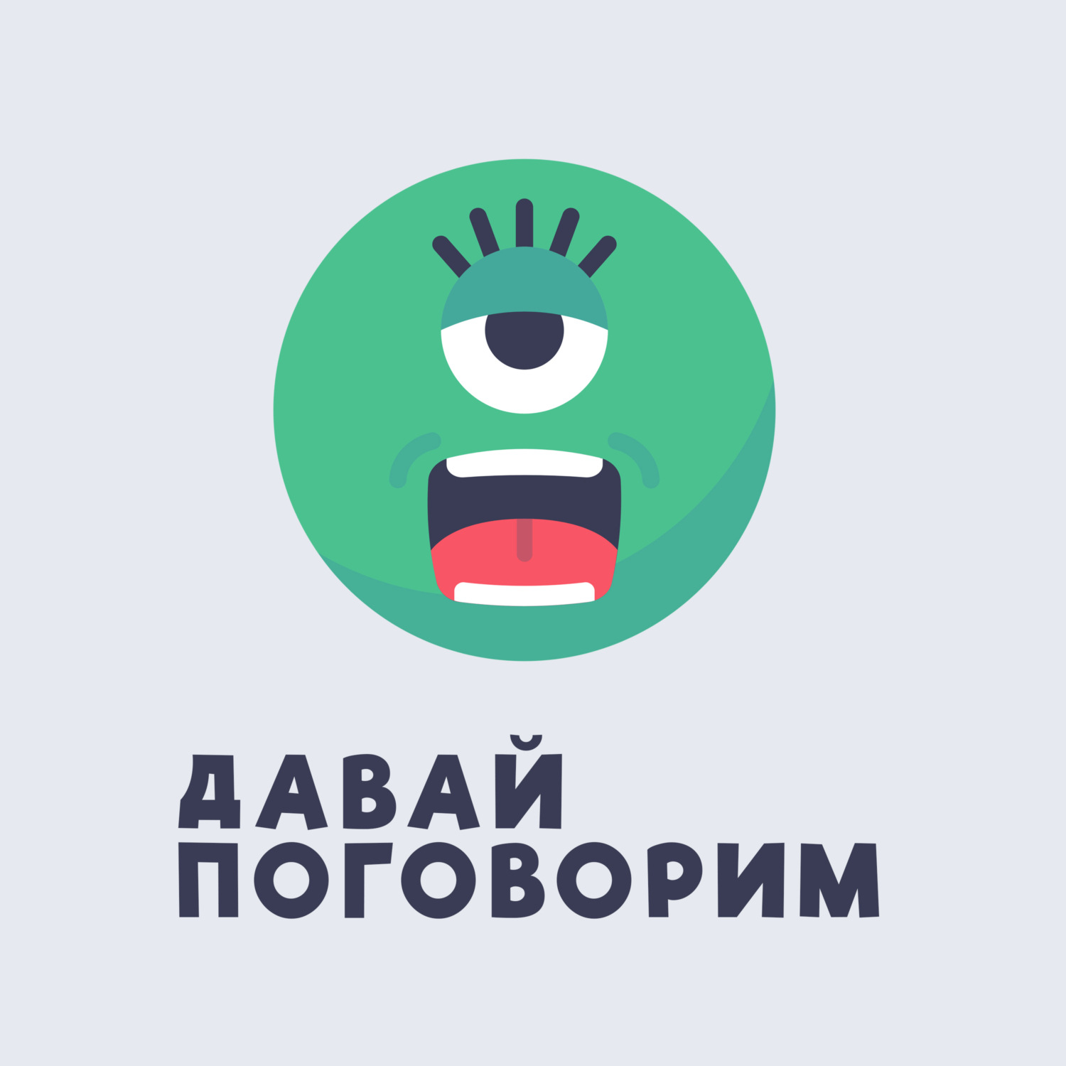 Обложка книги «235 Приоритеты»