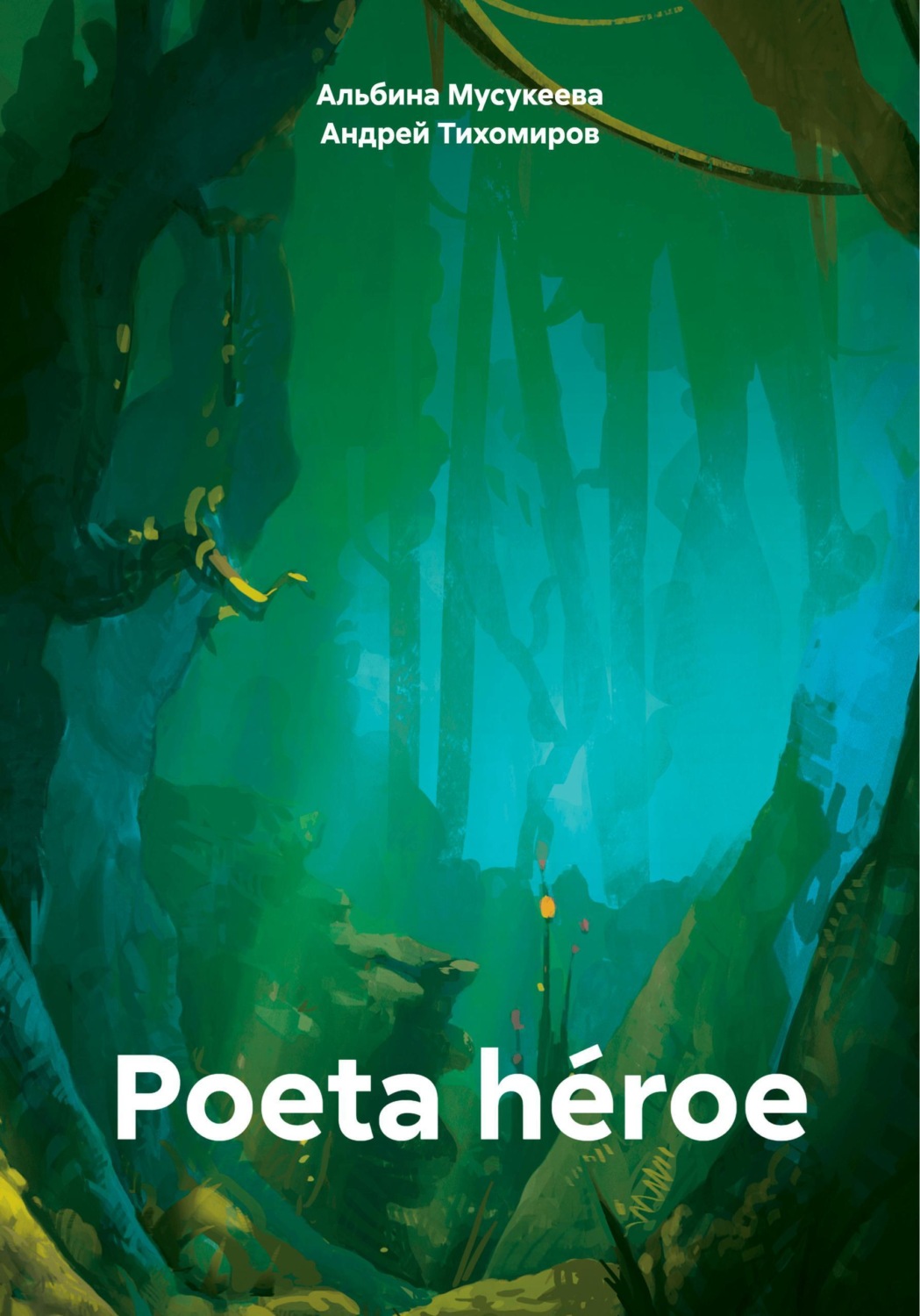 Обложка книги «Poeta héroe»