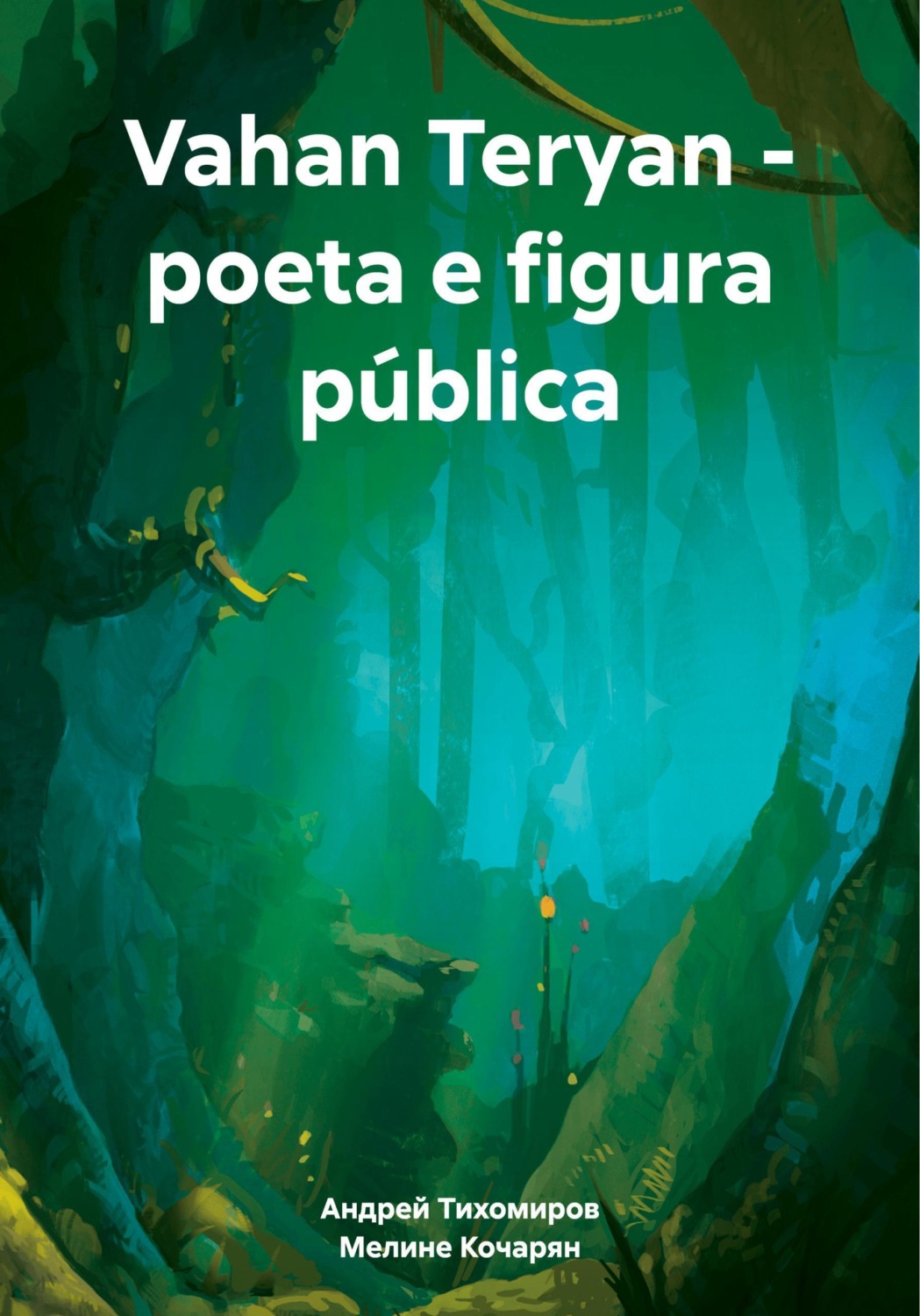 Обложка книги «Vahan Teryan - poeta e figura pública»