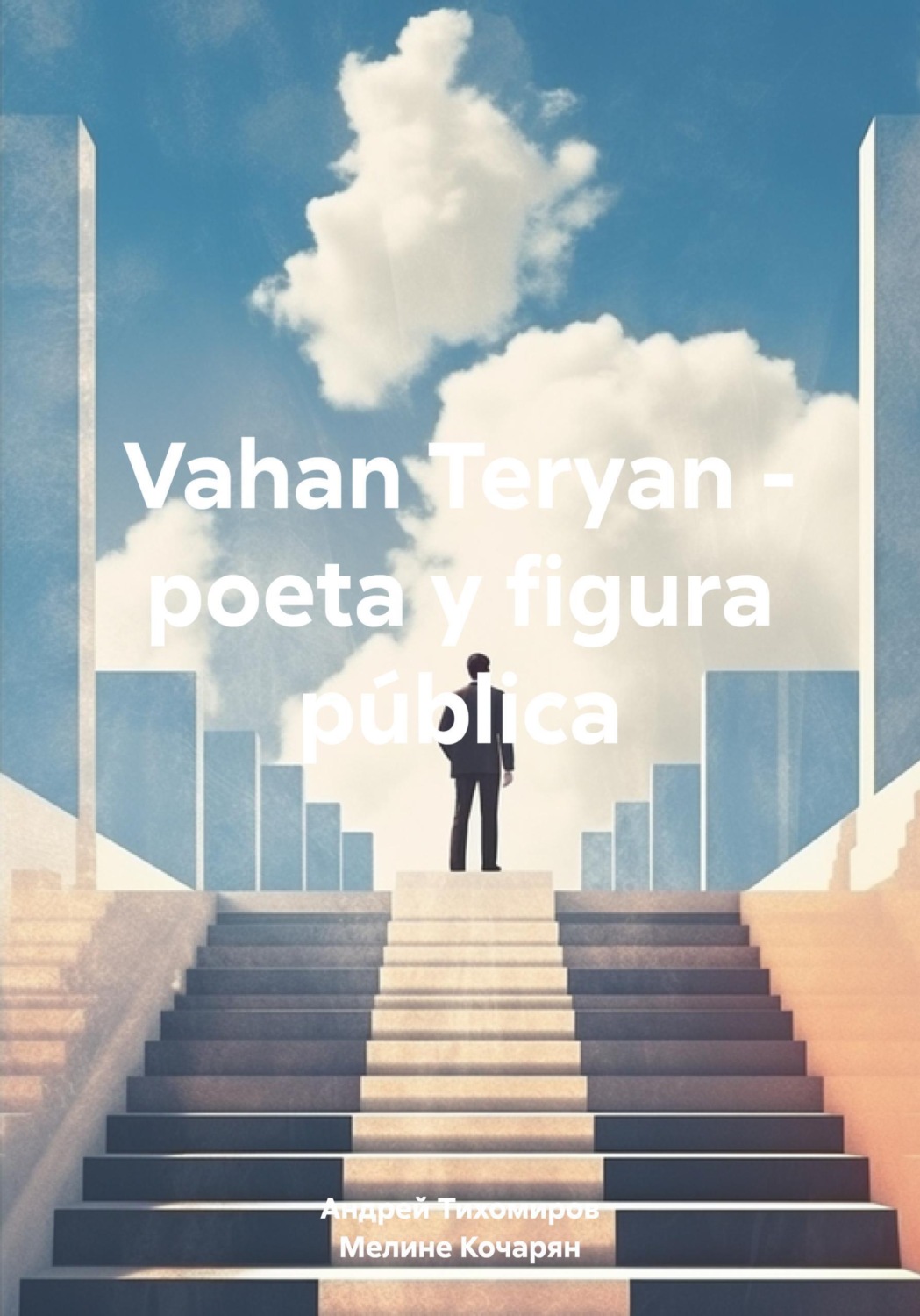 Обложка книги «Vahan Teryan - poeta y figura pública»