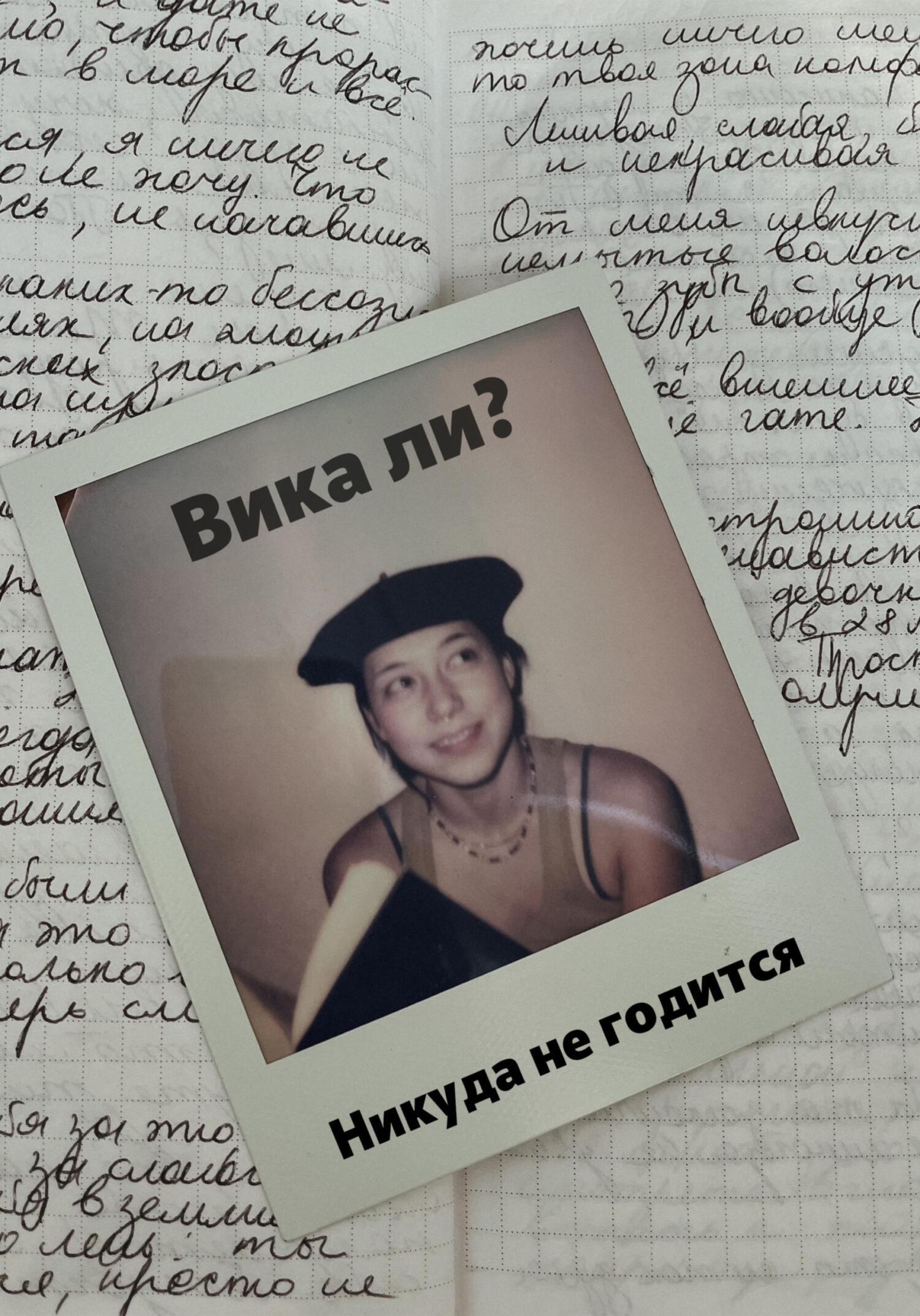 Обложка книги «Никуда не годится»
