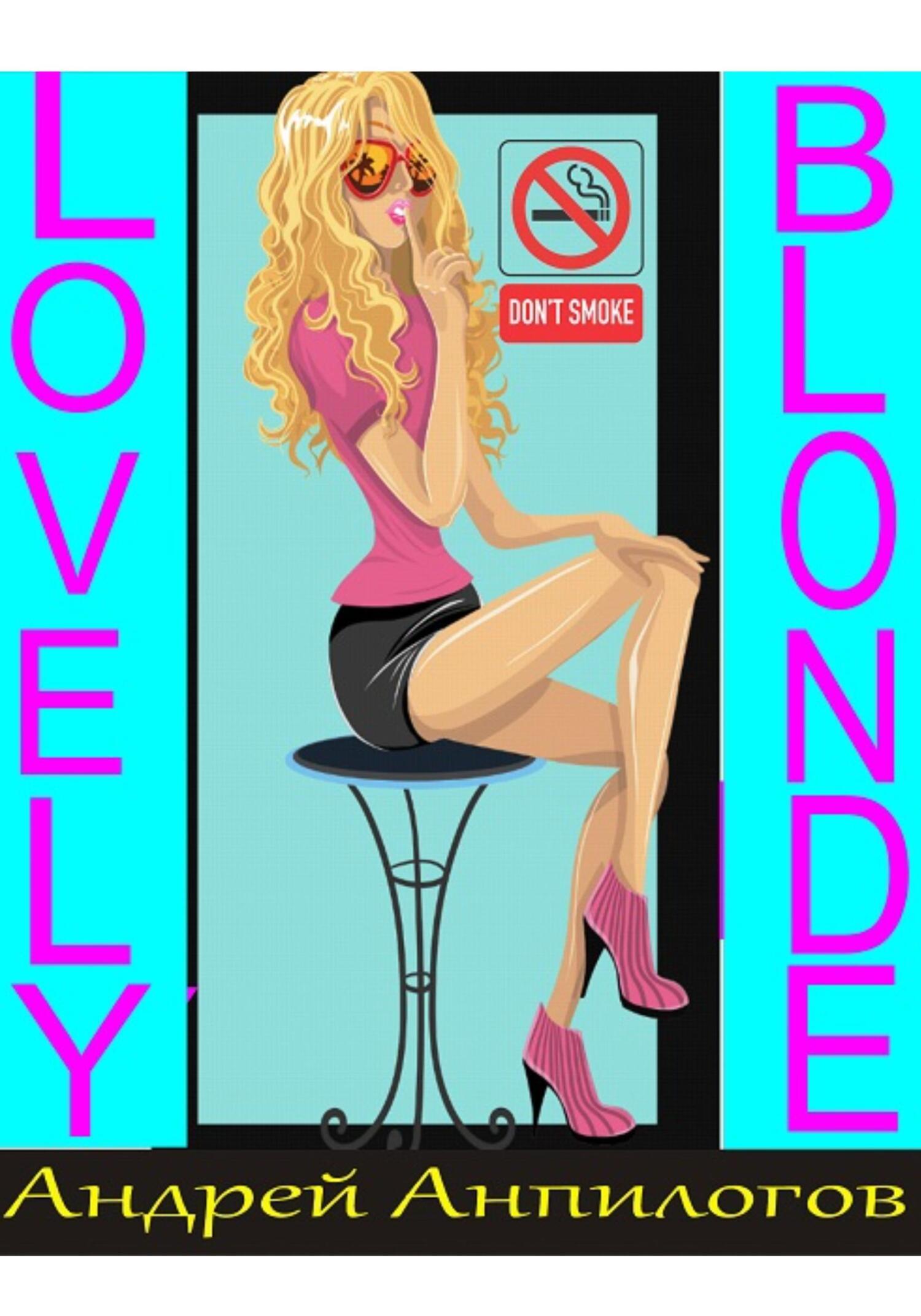 Обложка книги «Lovely Blonde»