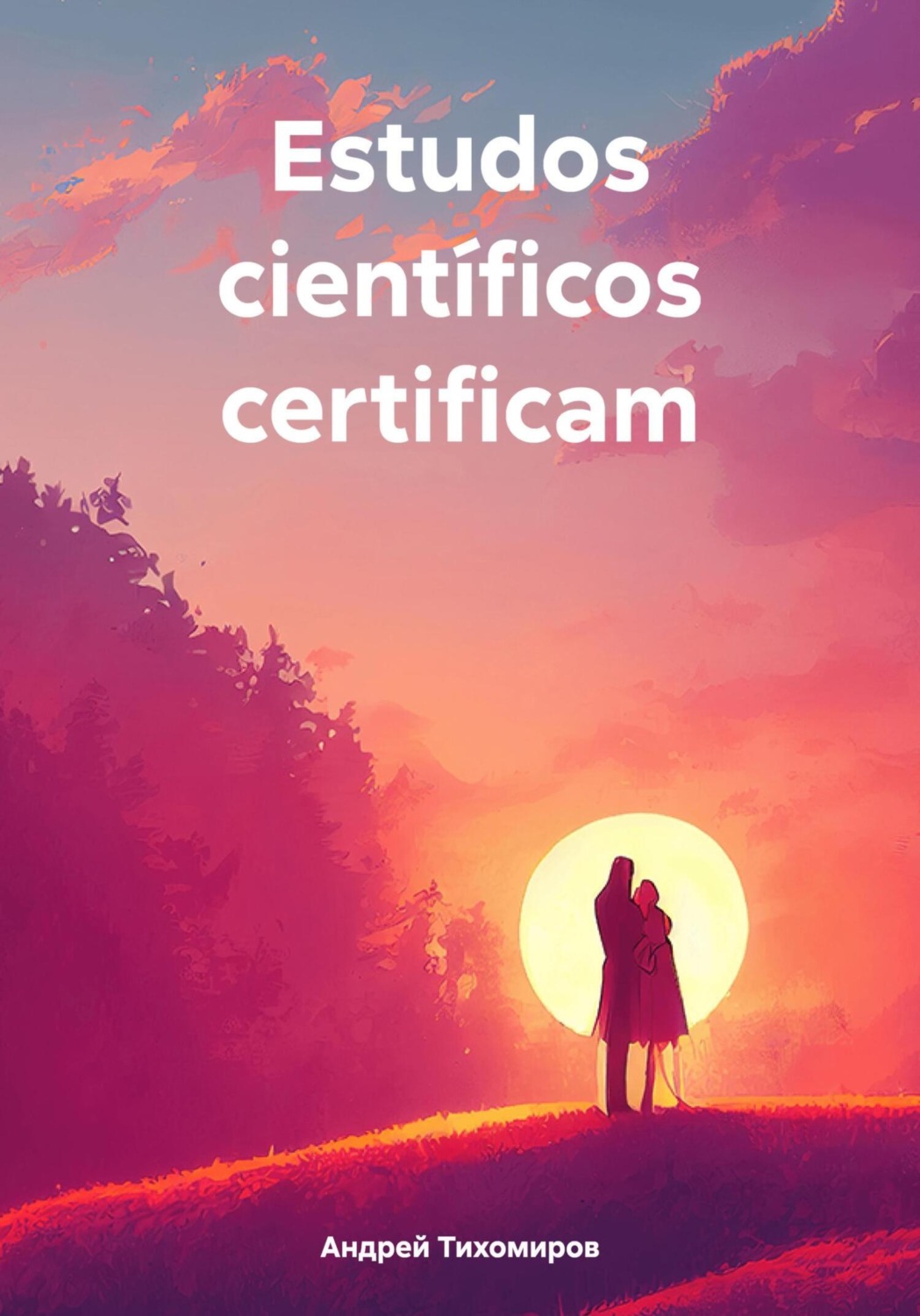 Обложка книги «Estudos científicos certificam»