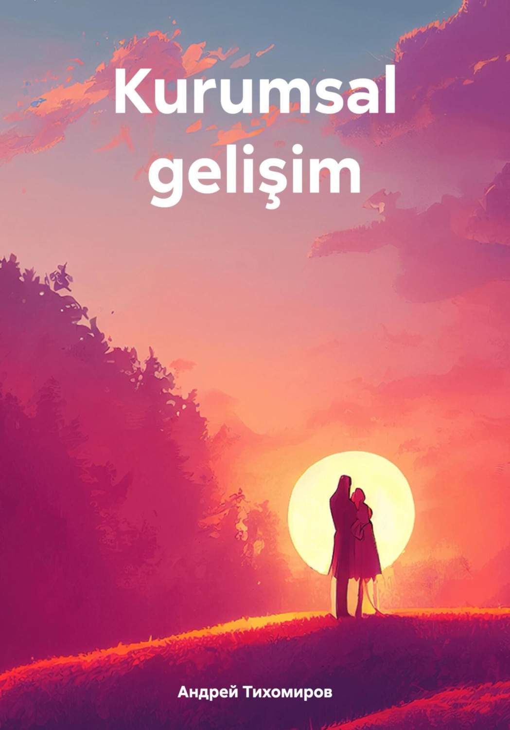 Обложка книги «Kurumsal gelişim»