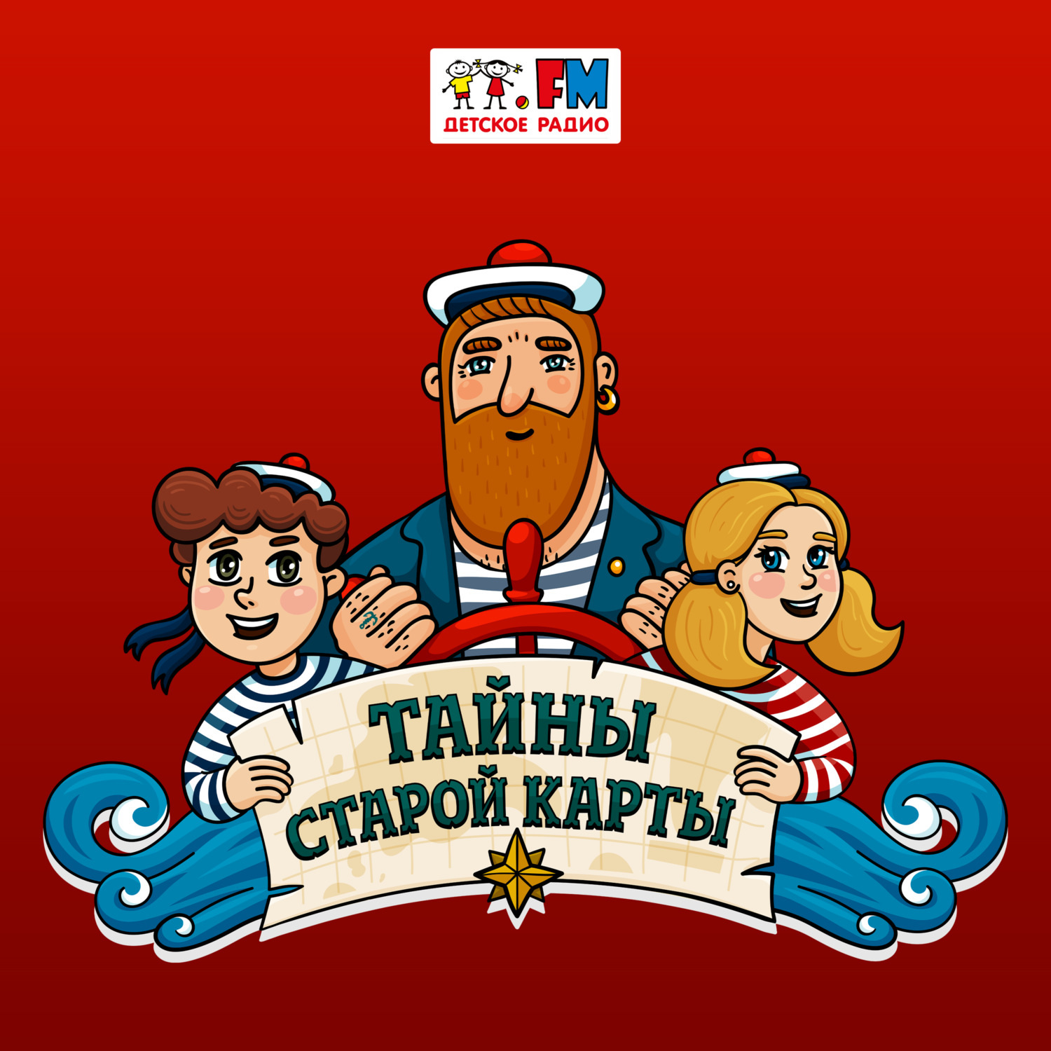 Обложка книги «Затерянный мир. Часть 4. Новый скачок во времени»