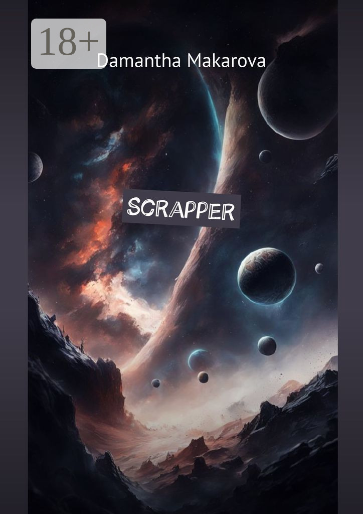 Обложка книги «Scrapper»
