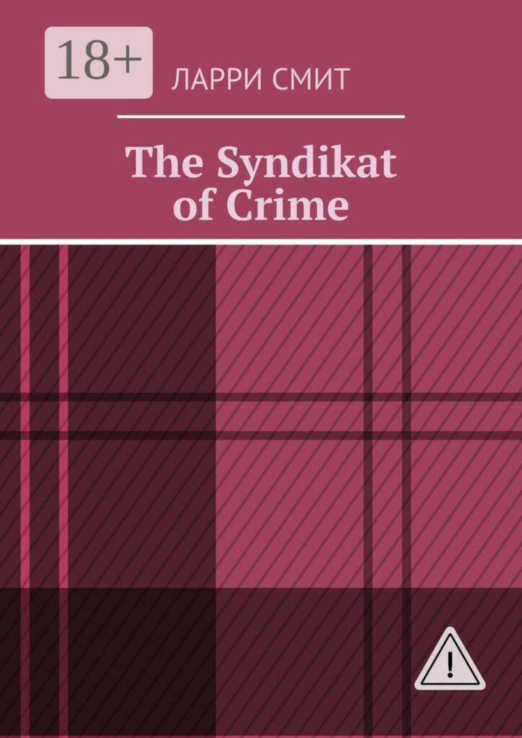 Обложка книги «The Syndikat of Crime»