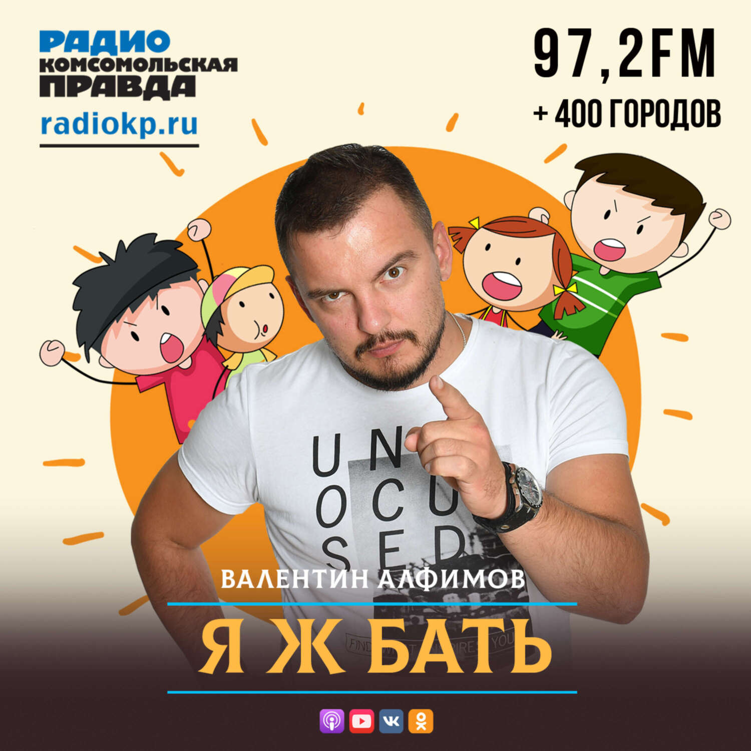 Обложка книги «Чем мальчики лучше девочек»