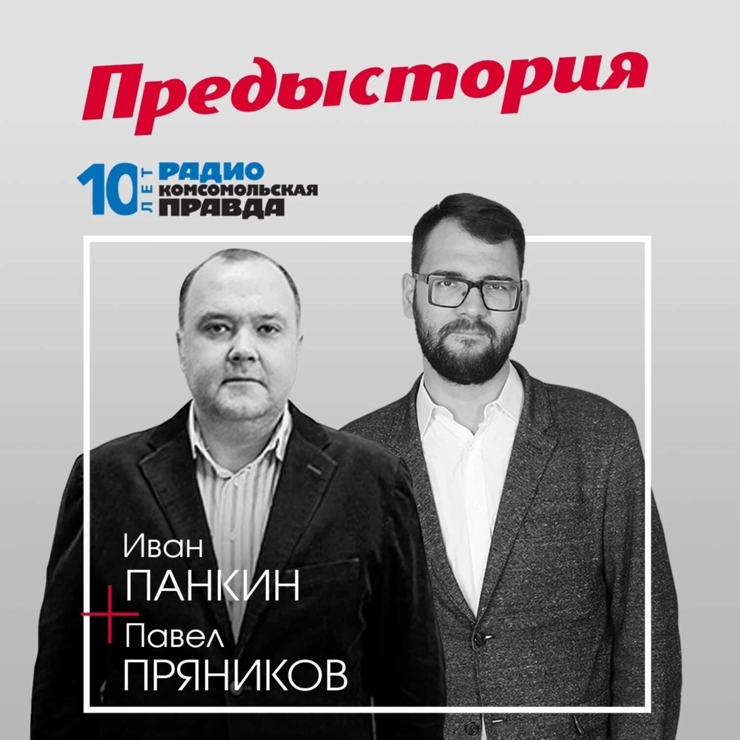 Обложка книги «В Средневековье ведьм отправляли на костры, чтобы избежать будущего перенаселения планеты»