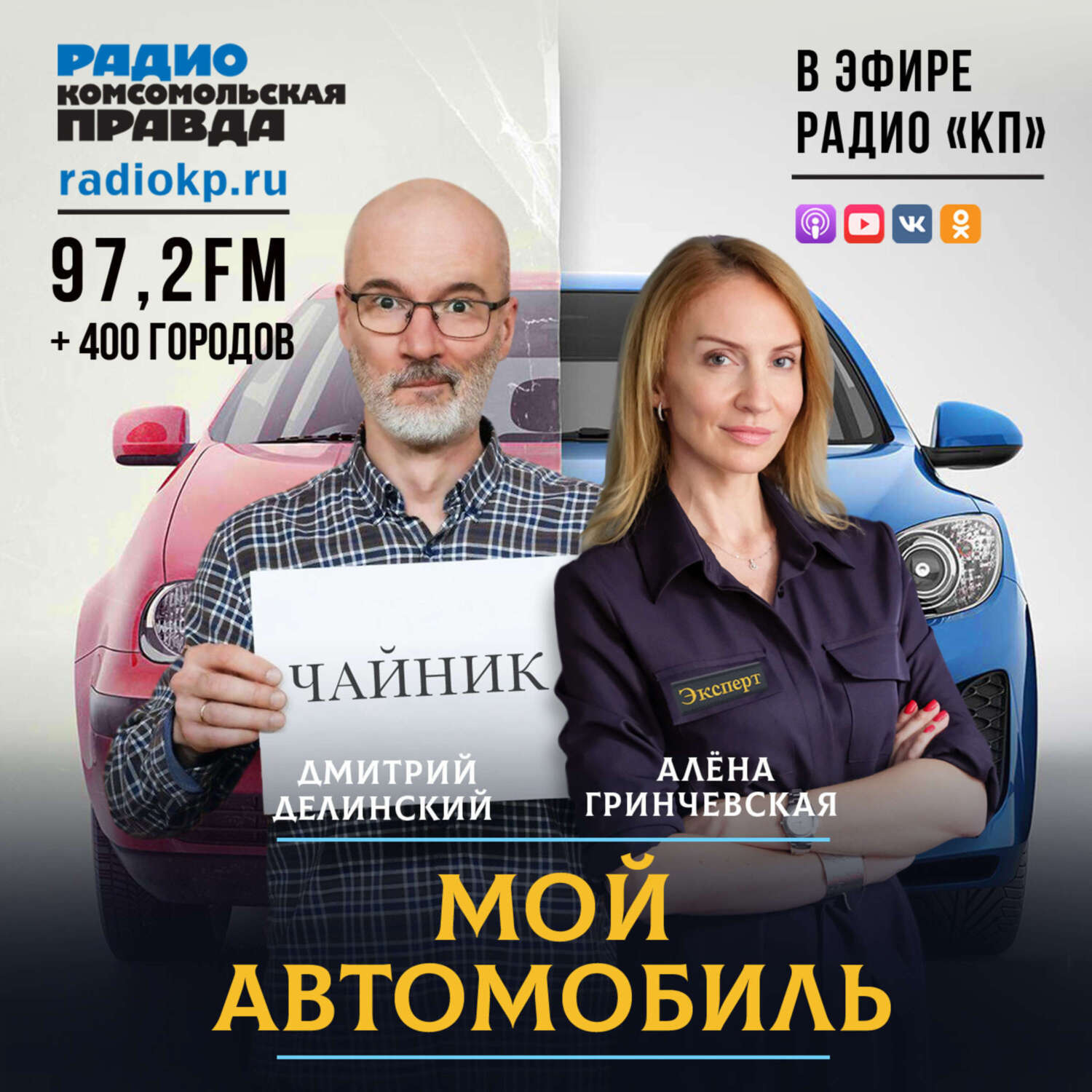 Обложка книги «Дыхни, лизни, езжай: ГИБДД вернулась к идее экспресс-тестов на пьянство за рулем»