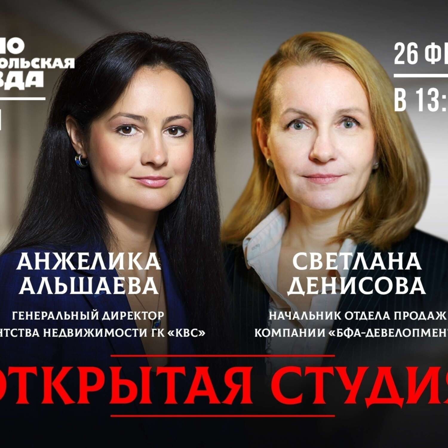 Обложка книги «Идеальная квартира: как воплотить в жизнь мечту о собственном жилье в Петербурге?»