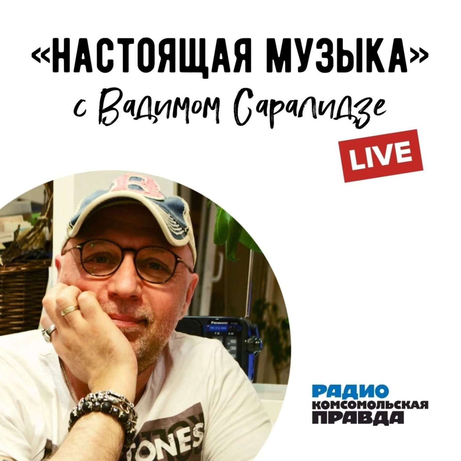 Обложка книги «Рок против коронавируса. Группа «МультFильмы», вокалист Егор Тимофеев»