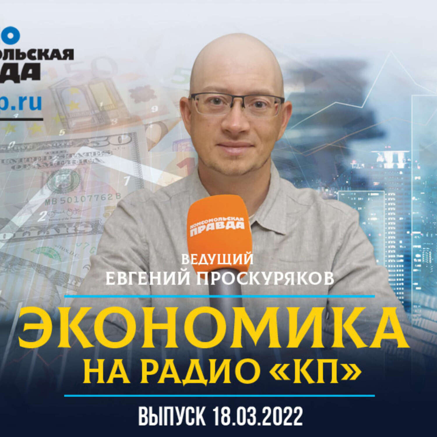 Обложка книги «Дефолт России отменился: США пропустили выплату российских долгов в долларах»