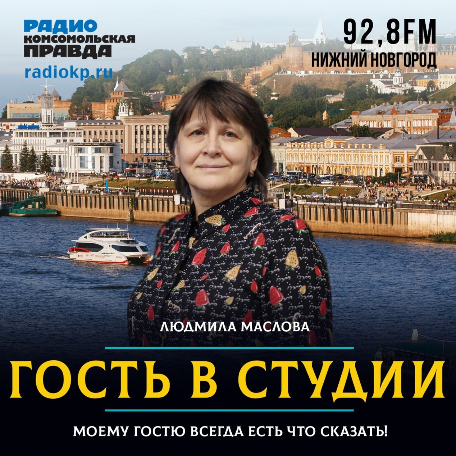 Обложка книги «Как живет Донбасс - глазами журналиста, который побывал в гуманитарном конвое»