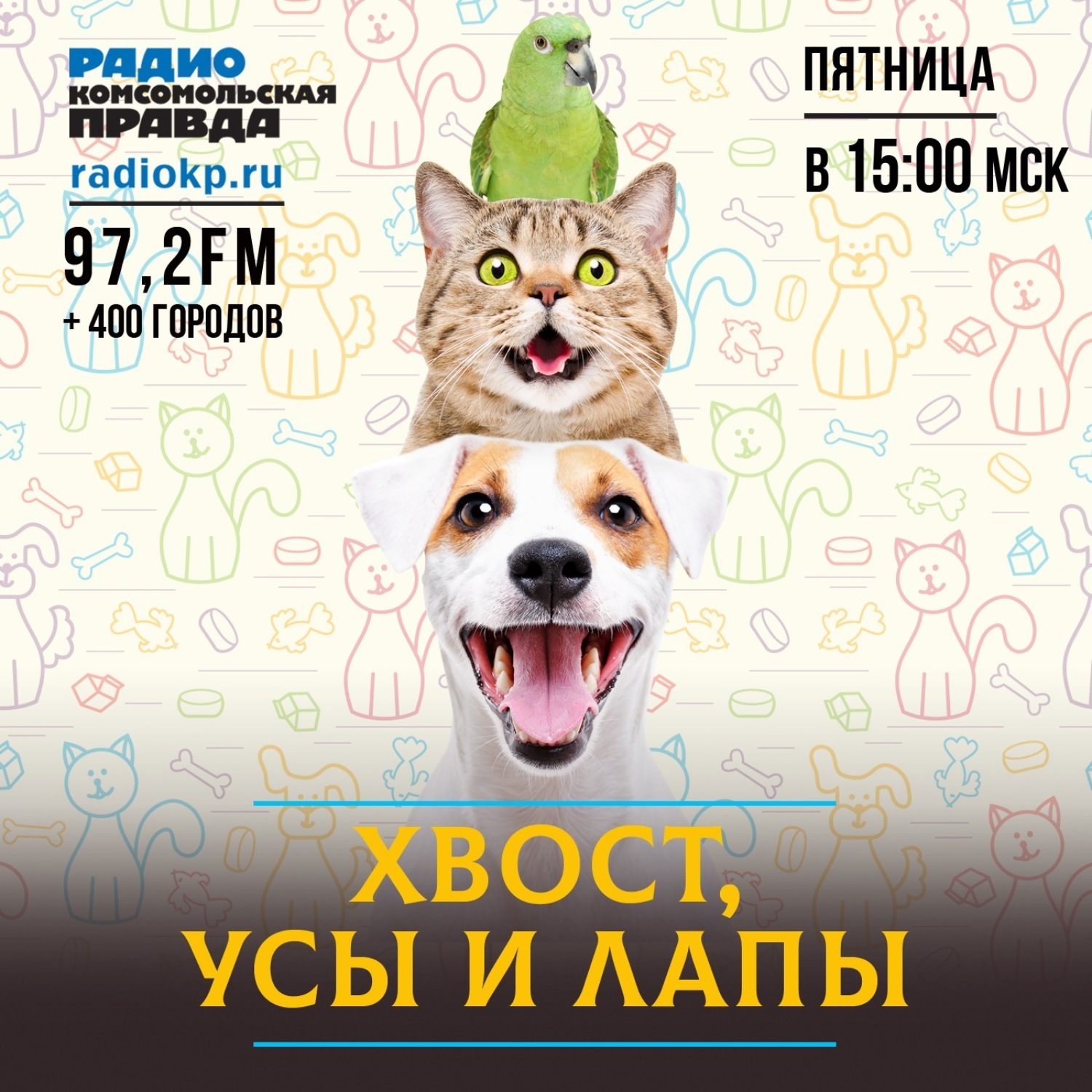 Обложка книги «Как выбрать породу, которая подойдет именно вам?»